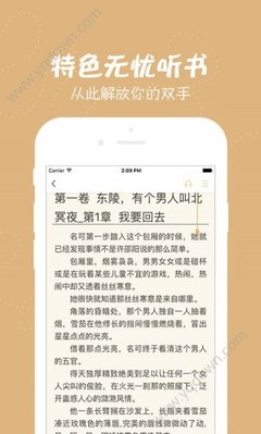 乐鱼体育官网APP